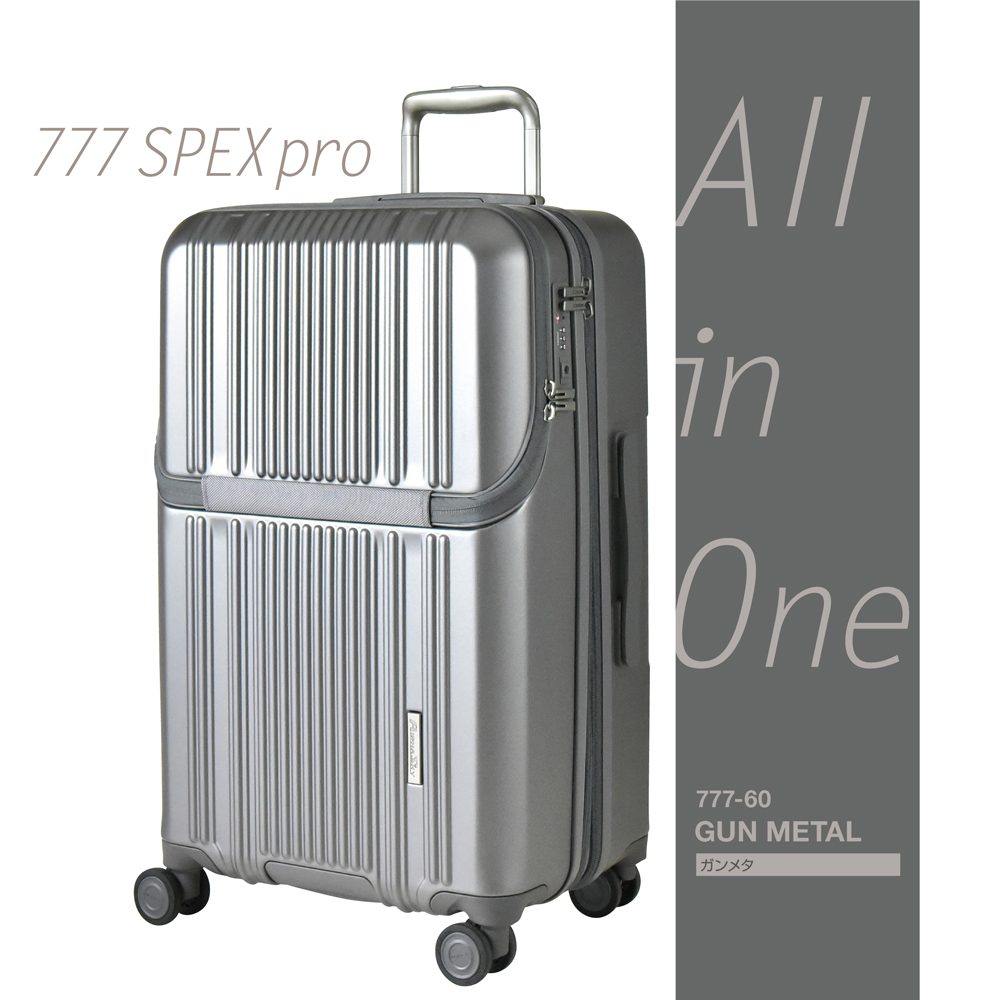 PLUS ONE スーツケース キャリーケース フロントオープン Lサイズ 拡張