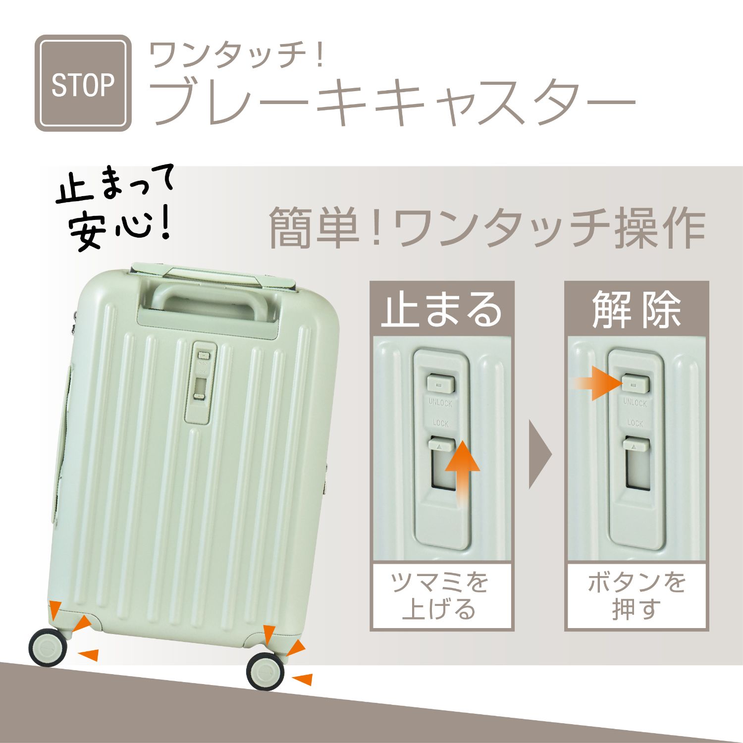 スーツケース キャリーケース フロントオープン Sサイズ 機内持ち込み 拡張  大容量 40L(46L)軽量 HINOMOTO ストッパー 静音｜plusone-voyage｜10
