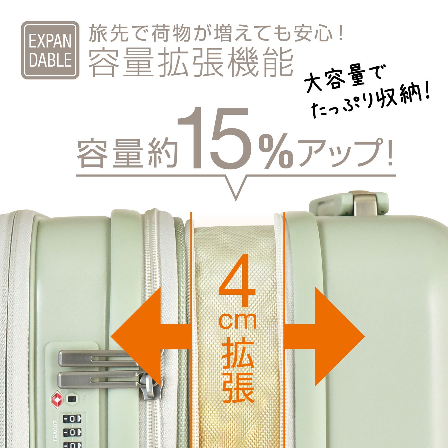 スーツケース キャリーケース フロントオープン Sサイズ 機内持ち込み 拡張  大容量 40L(46L)軽量 HINOMOTO ストッパー 静音｜plusone-voyage｜14