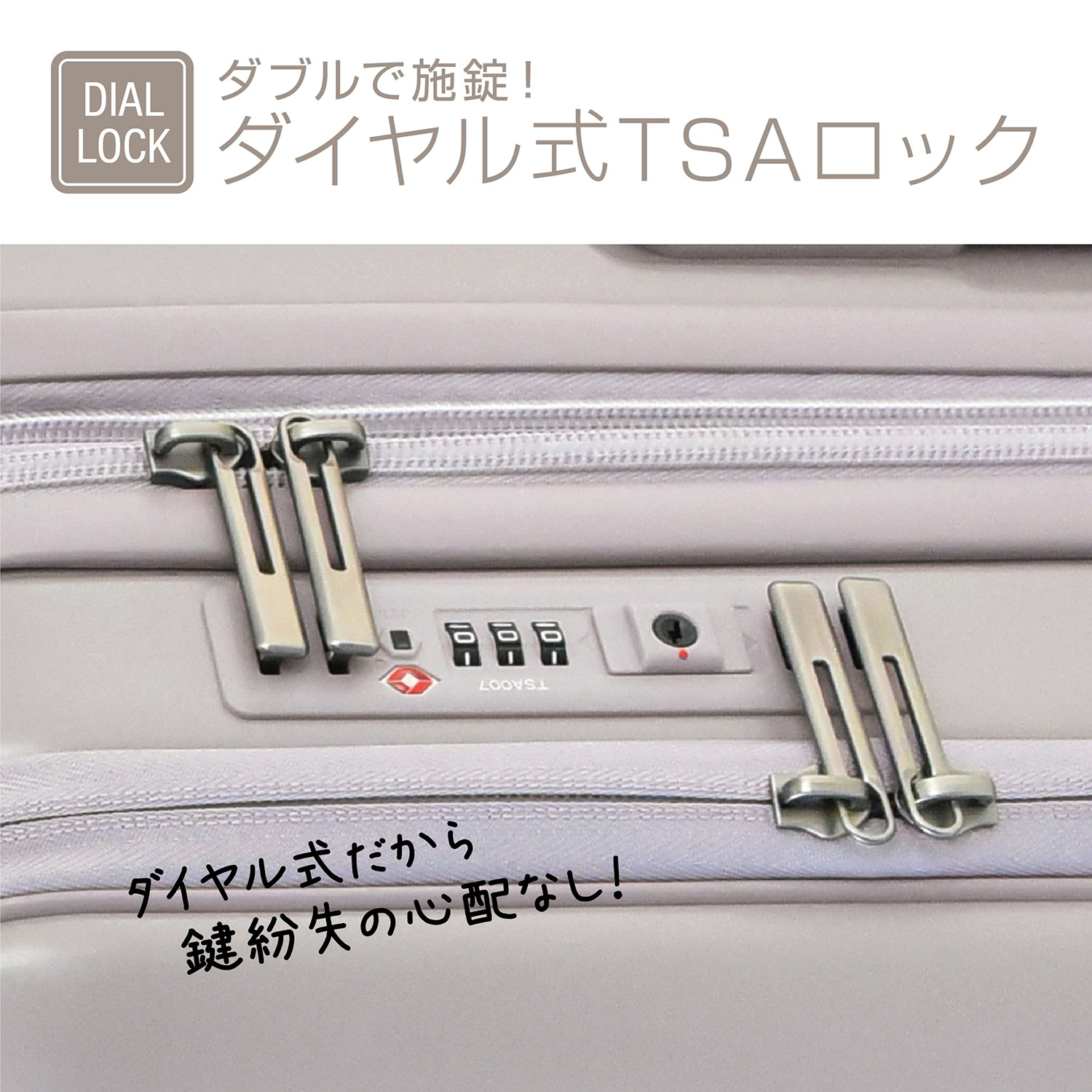 スーツケース キャリーケース フロントオープン Sサイズ 機内持ち込み 拡張  大容量 40L(46L)軽量 HINOMOTO ストッパー 静音｜plusone-voyage｜16