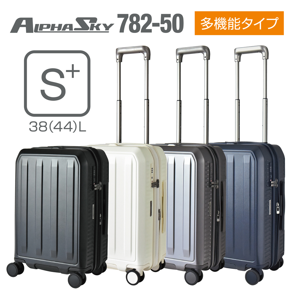 PLUS ONE スーツケース ストッパー付 拡張 ドリンクホルダー Mサイズ