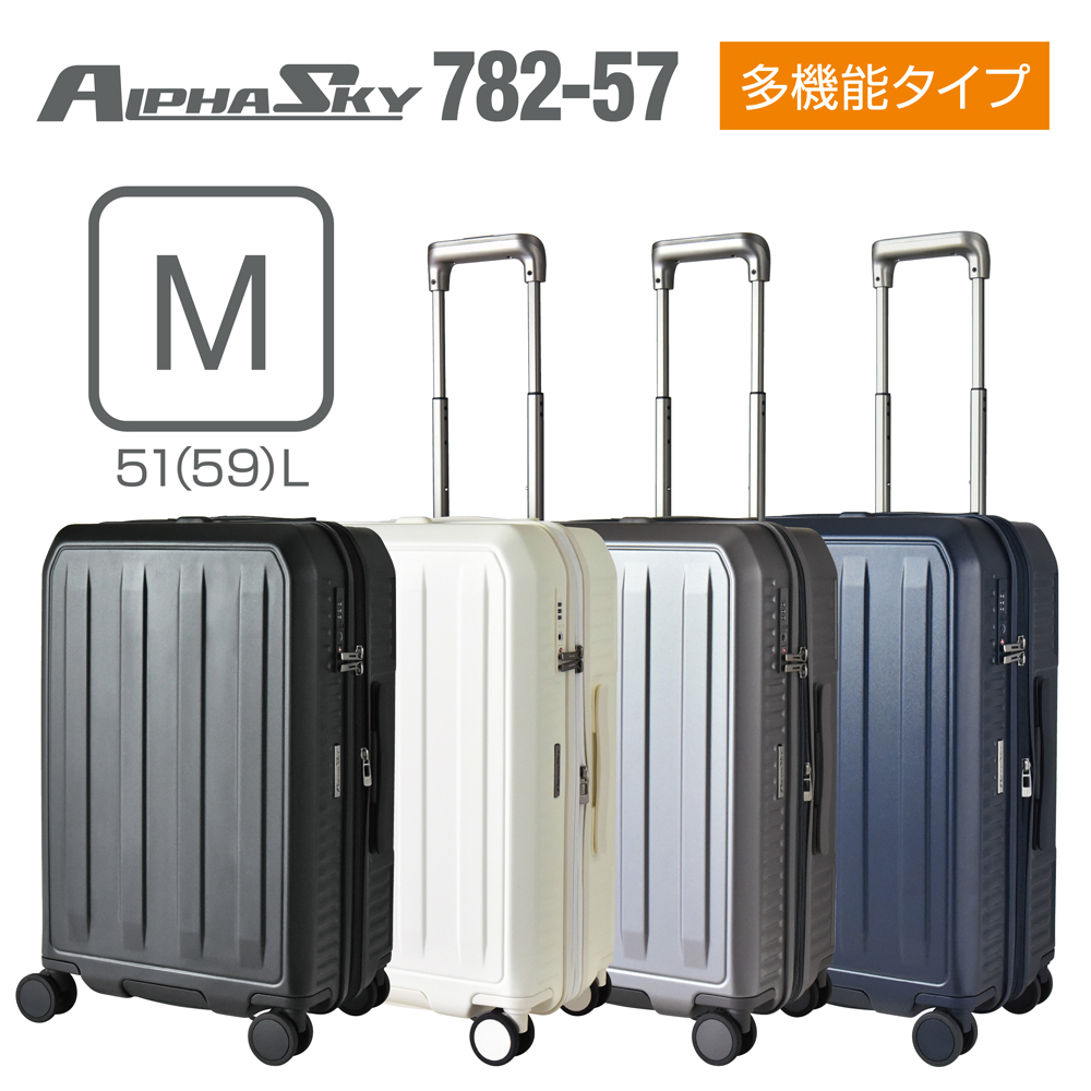 PLUS ONE スーツケース ストッパー付 拡張 ドリンクホルダー S+サイズ
