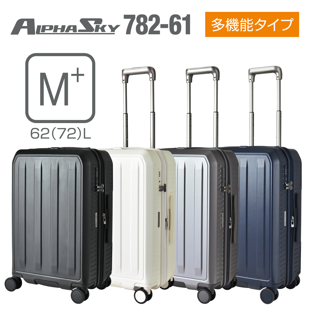 ANA×GUNDAM SKY PROJECT　スーツケース　未使用品 PLUS ONE スーツケース ストッパー付 拡張 ドリンクホルダー S+サイズ