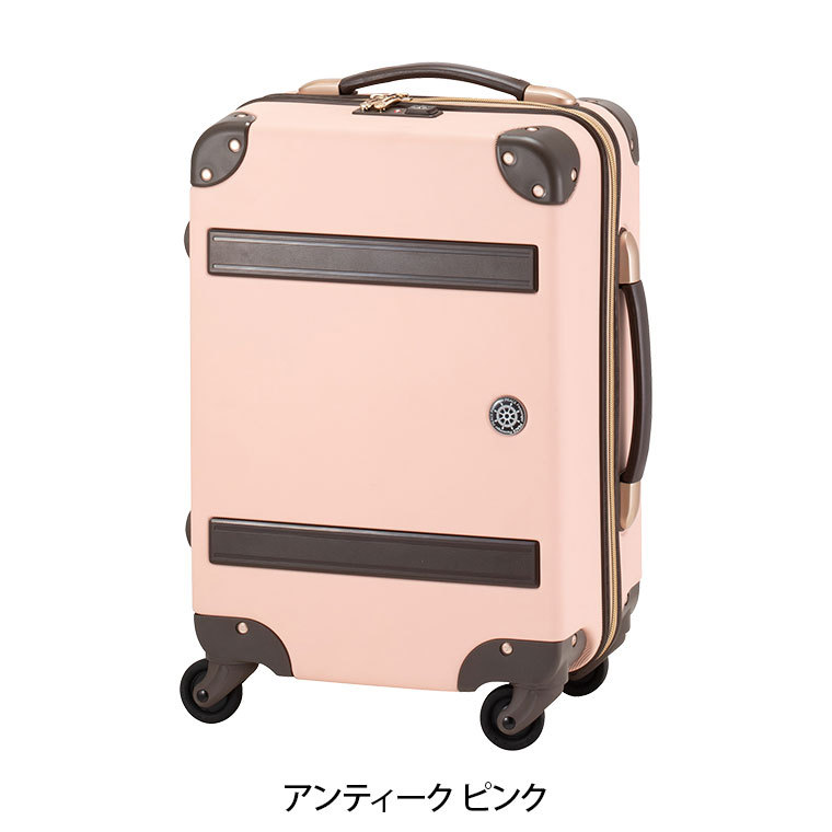 軽量スーツケースコインロッカーSSSサイズ ピンク