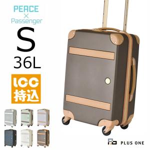 スーツケース Sサイズ 36L カップホルダー 軽量 LCC 機内持ち込み HINOMOTO 日帰り 国内旅行 出張 ビジネス 1泊 2泊 3泊 8172-49M