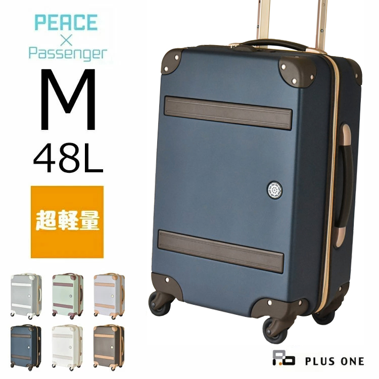 スーツケース Mサイズ 48L 軽量 無料受託手荷物 静音 HINOMOTO 日帰り 国内旅行 出張 ビジネス 3泊 4泊 5泊 PEACEXPassenger ピースパッセンジャー 8172-55M