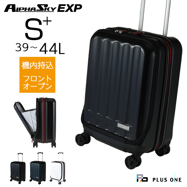 スーツケース 前開き 拡張 Sサイズ 機内持ち込み可 大容量 39L(44L