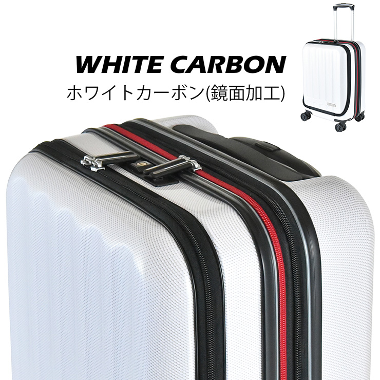 スーツケース フロントオープン 拡張 Sサイズ 機内持ち込み 大容量 39L
