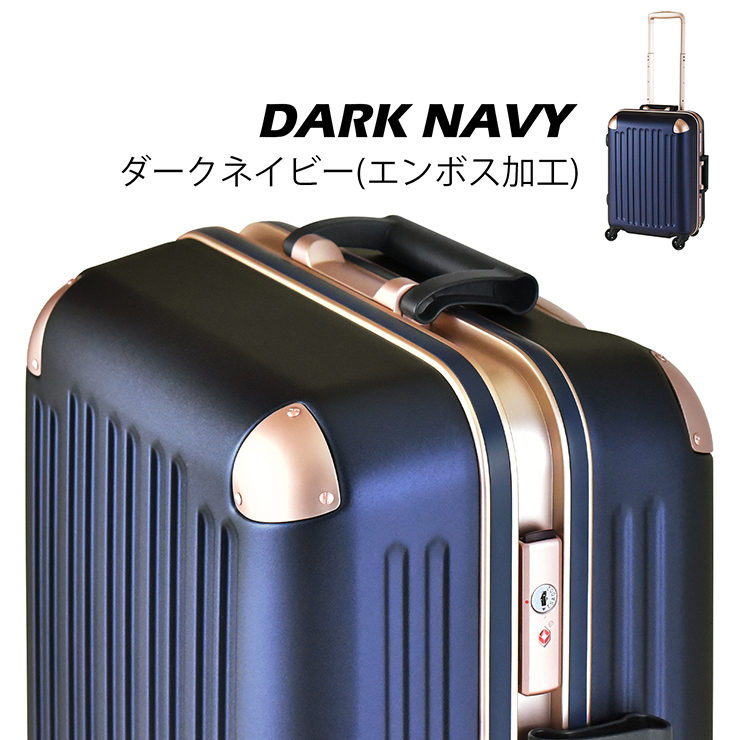 スーツケース S +サイズ 36L  アルファスカイ 9256-47｜plusone-voyage｜04