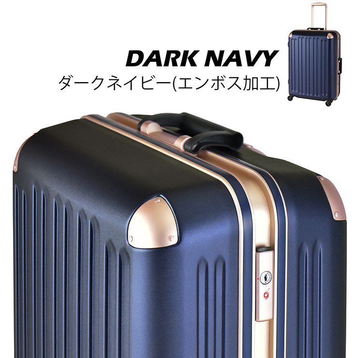 スーツケース M+ サイズ 64L アルファスカイ 9256-61 : a002000925661