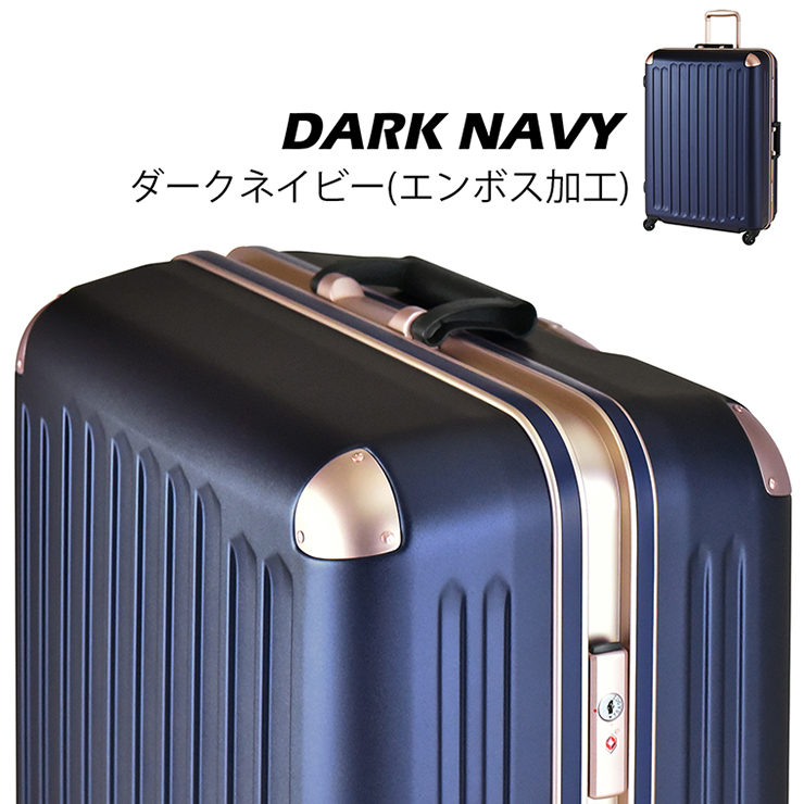 スーツケース LL サイズ 87L アルファスカイ 9256-70 : a002000925670