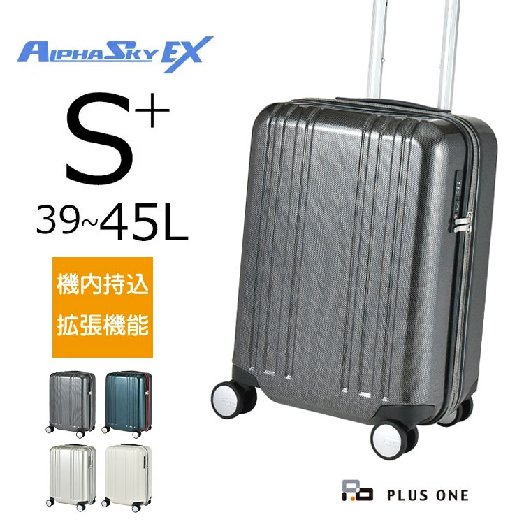 スーツケース Sサイズ 拡張 機内持ち込み 大容量 39L(45L) 軽量