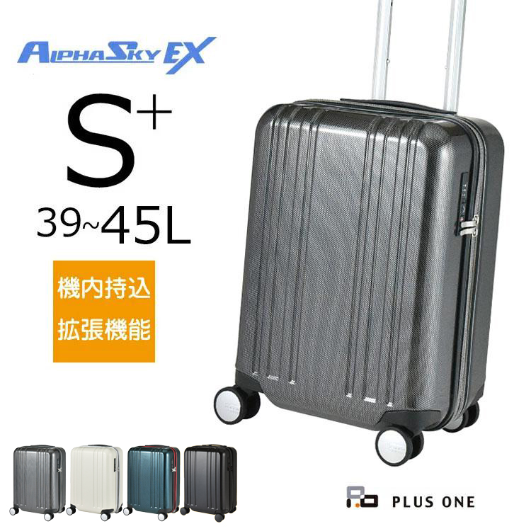 PLUS ONE スーツケース Sサイズ 拡張 機内持ち込み 大容量 39L(45L