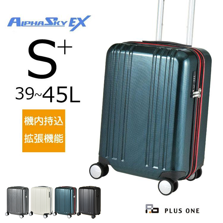 PLUS ONE スーツケース Sサイズ 拡張 機内持ち込み 大容量 39L(45L