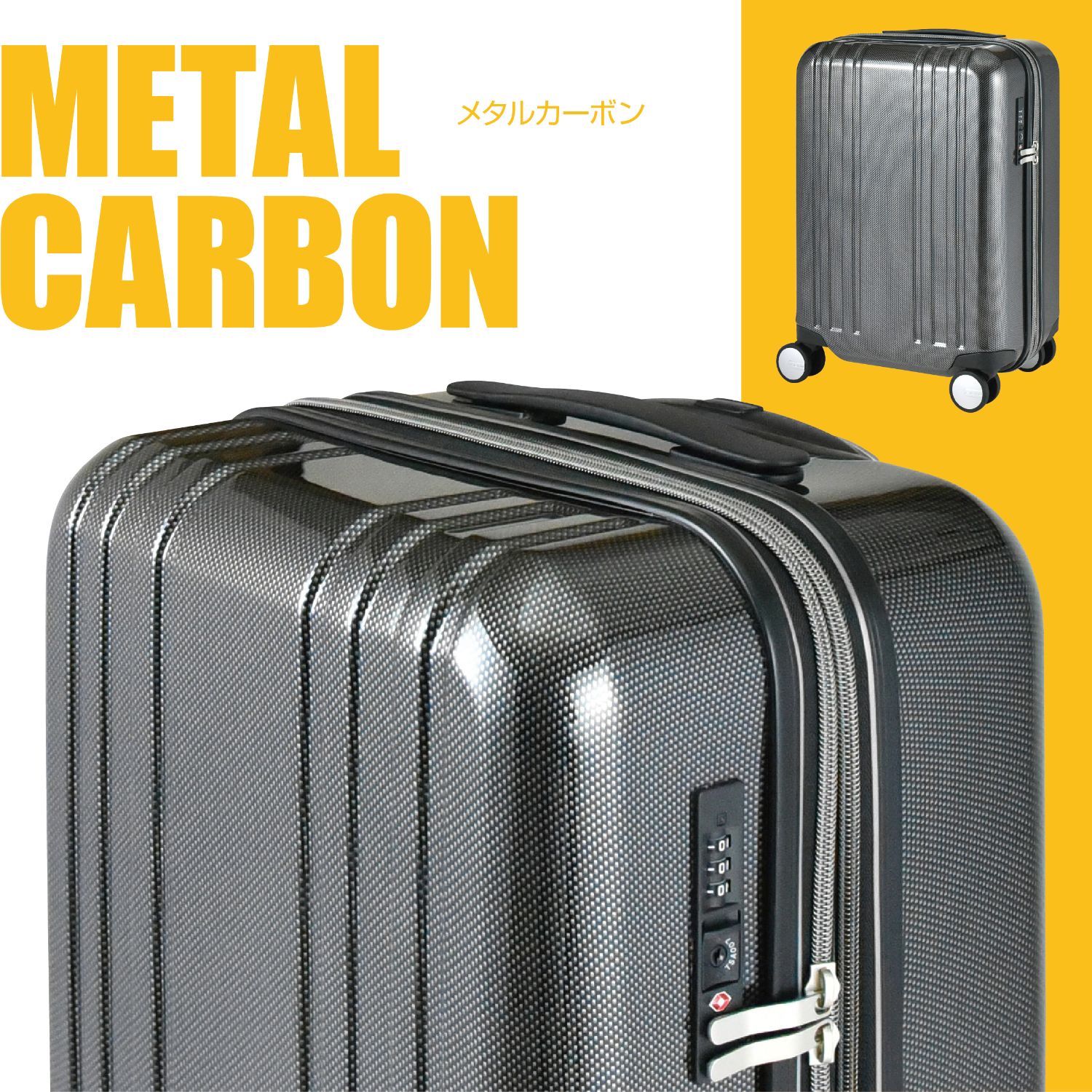 スーツケース Sサイズ 拡張 機内持ち込み 大容量 39L(45L) 軽量