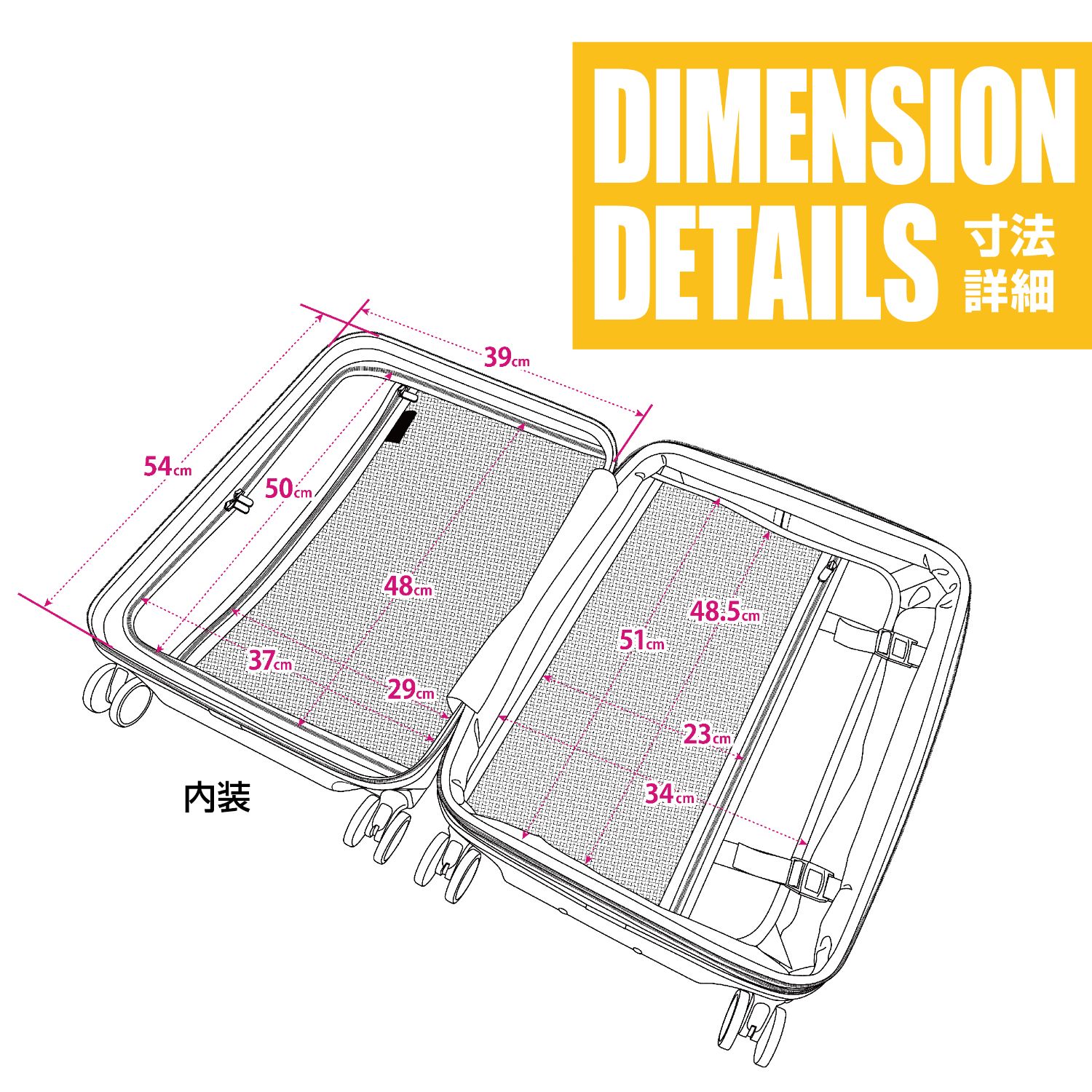 スーツケース Mサイズ 拡張 無料受託手荷物 大容量 55L(64L) 軽量 HINOMOTO 静音 ダブルキャスター ALPHASKY アルファスカイ 4泊 5泊 6泊 9911-55EX｜plusone-voyage｜21