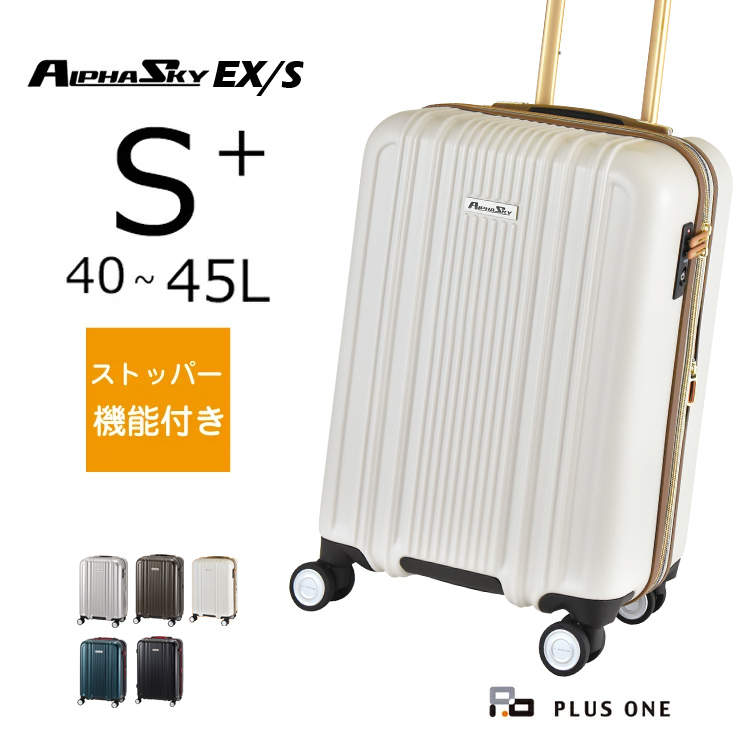 スーツケース ストッパー付き 拡張 Sサイズ 機内持ち込み 大容量 40L(45L) HINOMOTO 割引 ALPHASKY アルファスカイ 2泊  3泊 4泊 999-50EX/S