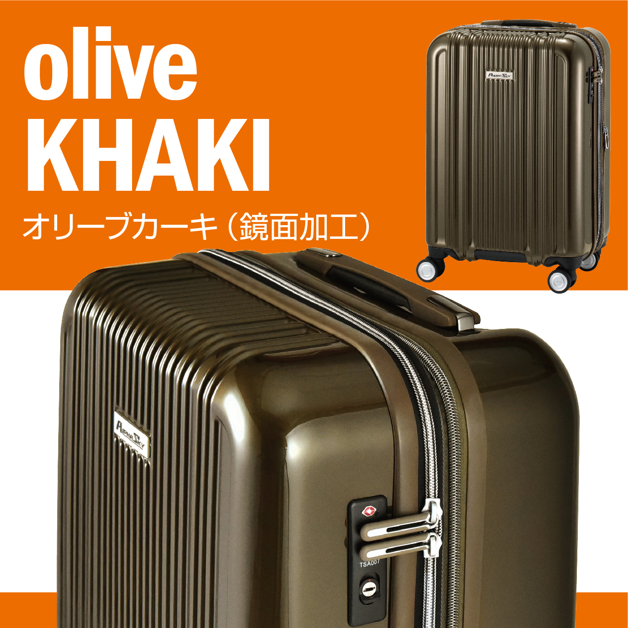 スーツケース ストッパー付き 拡張 Sサイズ 機内持ち込み 大容量 40L