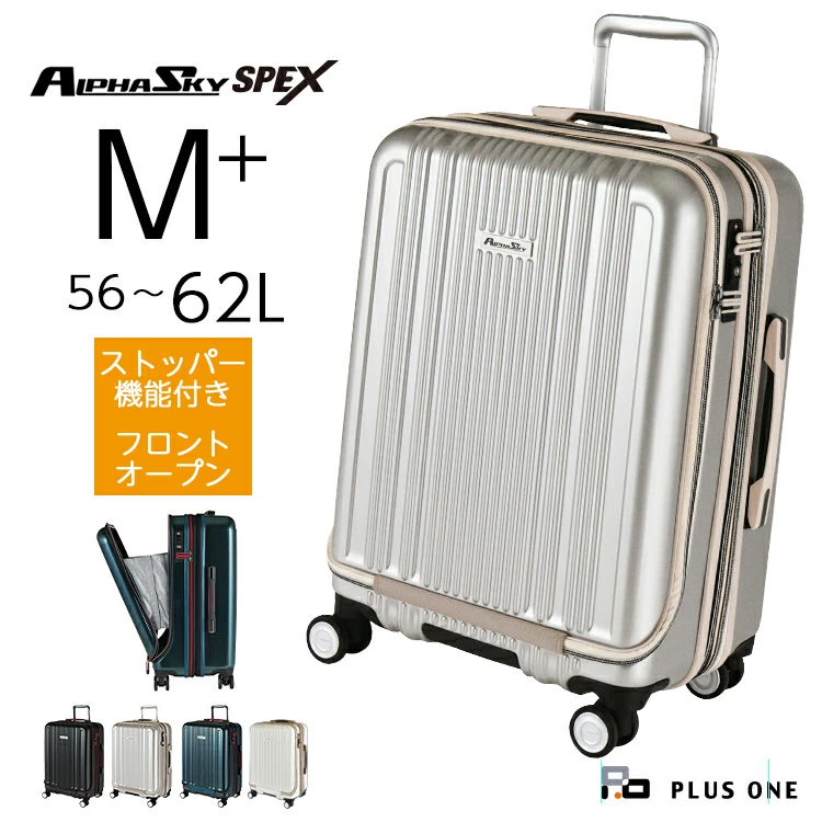 �X�[�c�P�[�X �X�g�b�p�[�t�� �t�����g�I�[�v�� �g���@�\ M�T�C�Y 56L(62L) HINOMOTO 4�� 5�� 6�� �A���t�@�X�J�C 999-54SPEX