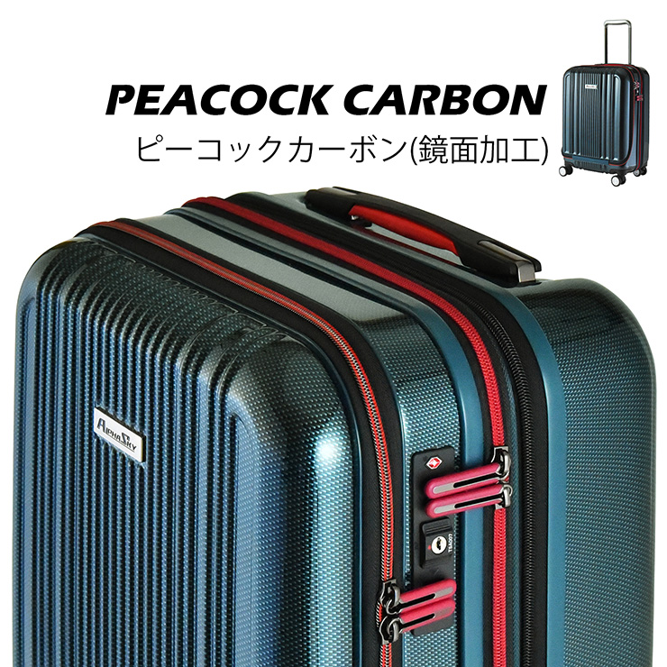 スーツケース ストッパー付き フロントオープン 拡張 Sサイズ 機内持ち込み 40L(45L) HINOMOTO 2泊 3泊 4泊 ALPHASKY  アルファスカイ 999-49SPEX :a001000099949spex:plusone voyage - 通販 - Yahoo!ショッピング