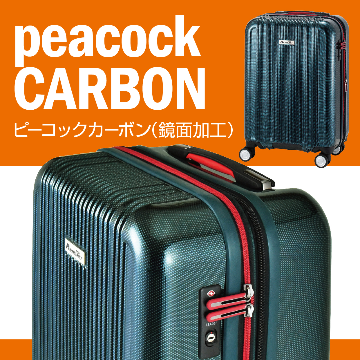 スーツケース ストッパー付き 拡張 Sサイズ 機内持ち込み 大容量 40L
