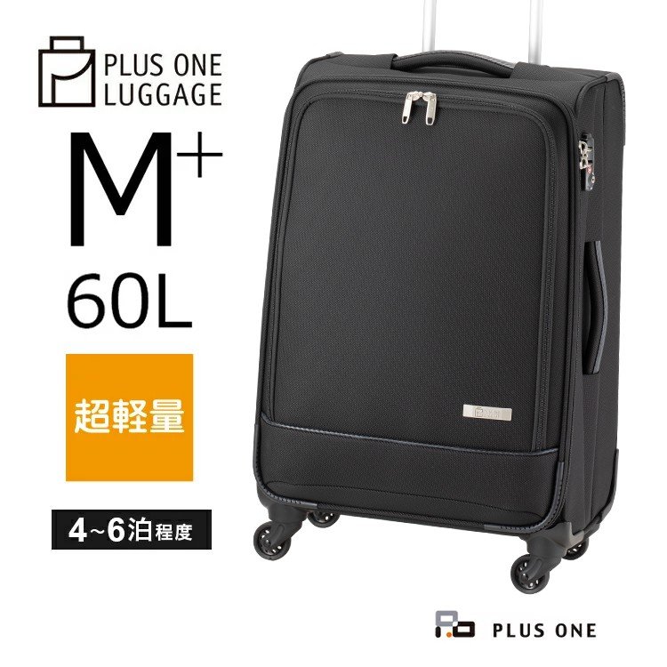 スーツケース Sサイズ フロントオープン ソフトキャリー 35L 軽量 機内 