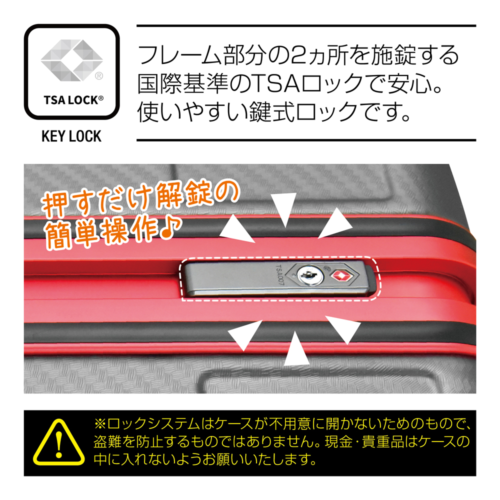 スーツケース フレームタイプ Lサイズ 67L 軽量 大容量 無料受託手荷物サイズ 国内旅行  5泊 6泊 1週間 アドバンスブーン 1101-60S | PLUS ONE（スーツケース） | 09