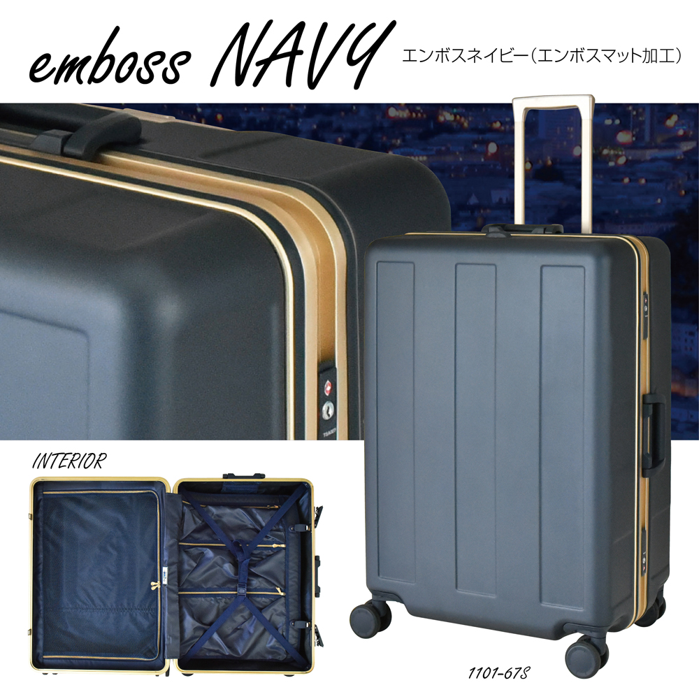 プラスワン スーツケース フレームタイプ LLサイズ 96L 軽量 大