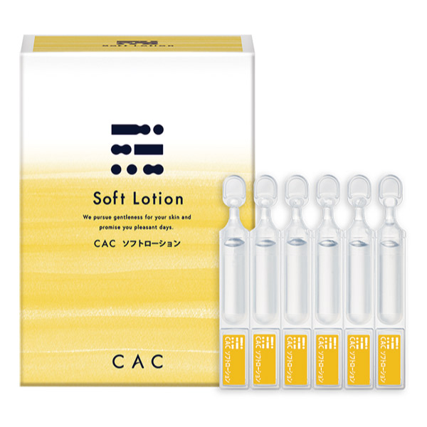 CAC化粧品 ジェルローション(1.2ml×60本) 2箱セット : CAC化粧品 正規