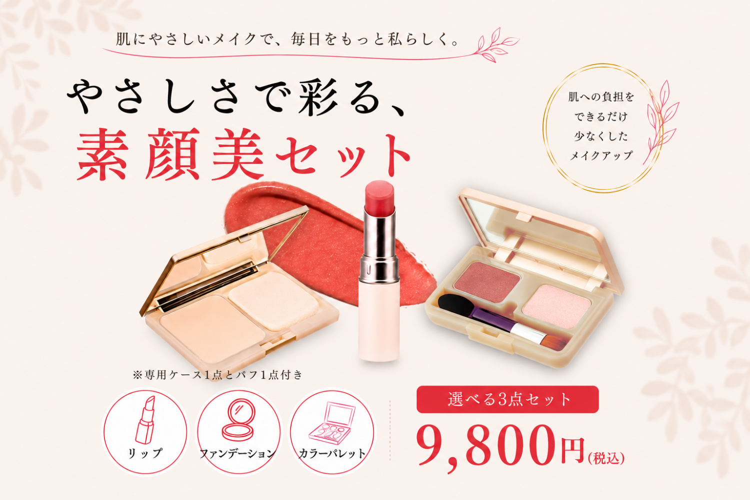 CAC化粧品 正規販売店 プラスワン - Yahoo!ショッピング
