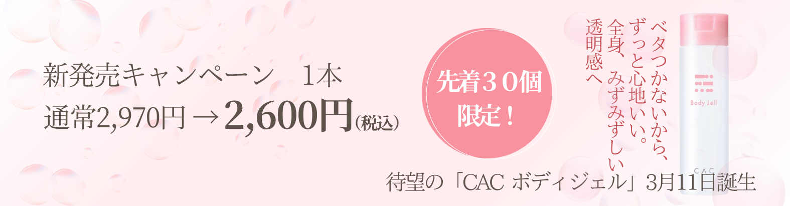 CAC化粧品 正規販売店 プラスワン - Yahoo!ショッピング