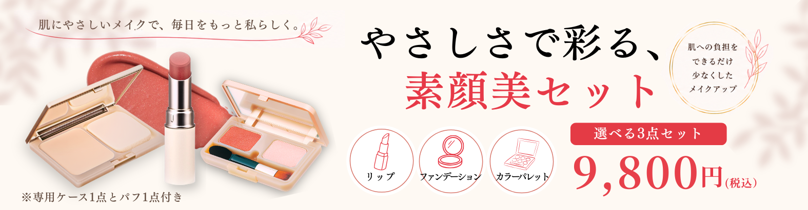 むっちゃん専用 CAC化粧品４点セット CAC化粧品 正規販売店 プラスワン - Yahoo!ショッピング