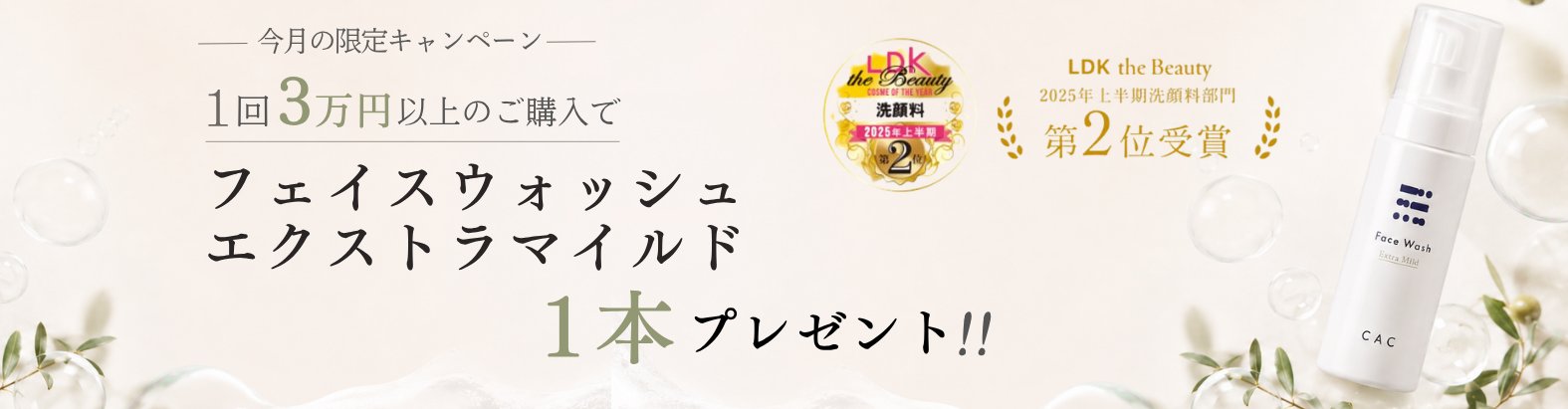 CAC化粧品 正規販売店 プラスワン - Yahoo!ショッピング