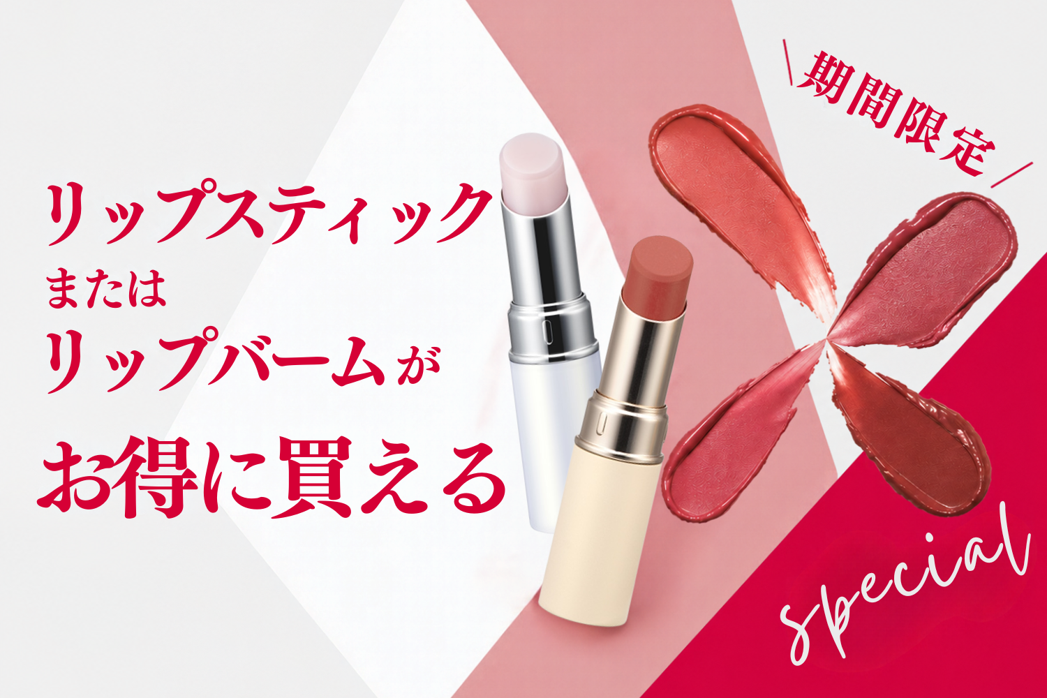 CAC化粧品 正規販売店 プラスワン - Yahoo!ショッピング
