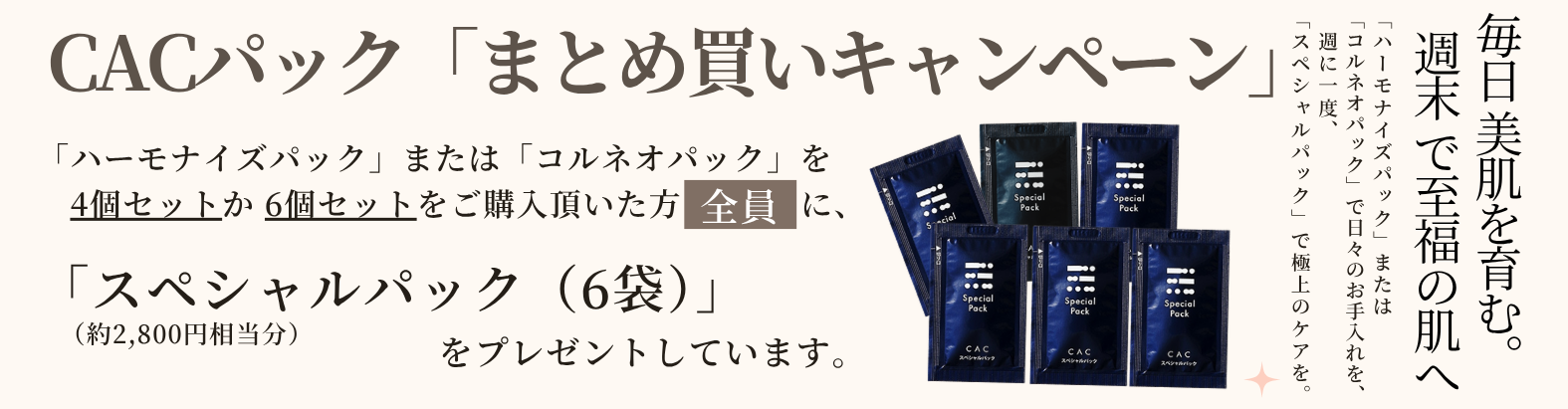 CAC化粧品 正規販売店 プラスワン - Yahoo!ショッピング