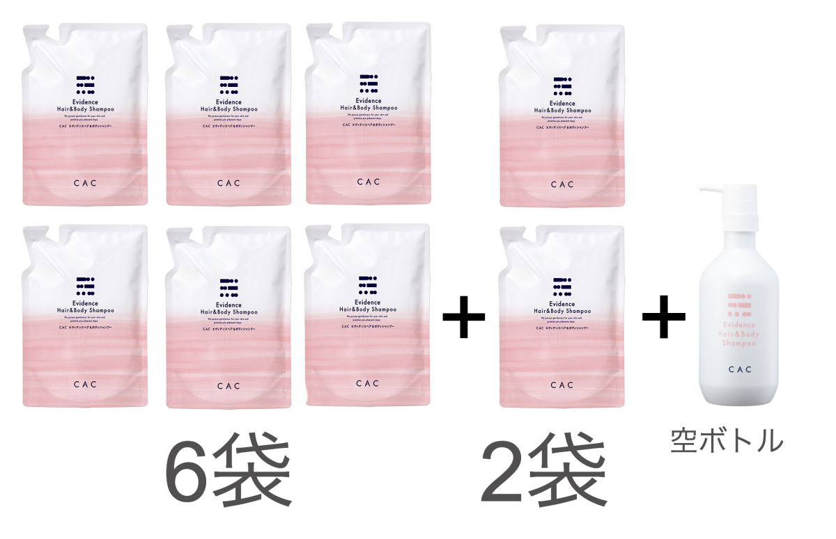 ６袋に２袋と空ボトルをプレゼント！ＣＡＣエヴィデンスヘア＆ボディシャンプー400ml :C-0403-8:正規販売店 CAC化粧品 プラスワン -  通販 - Yahoo!ショッピング