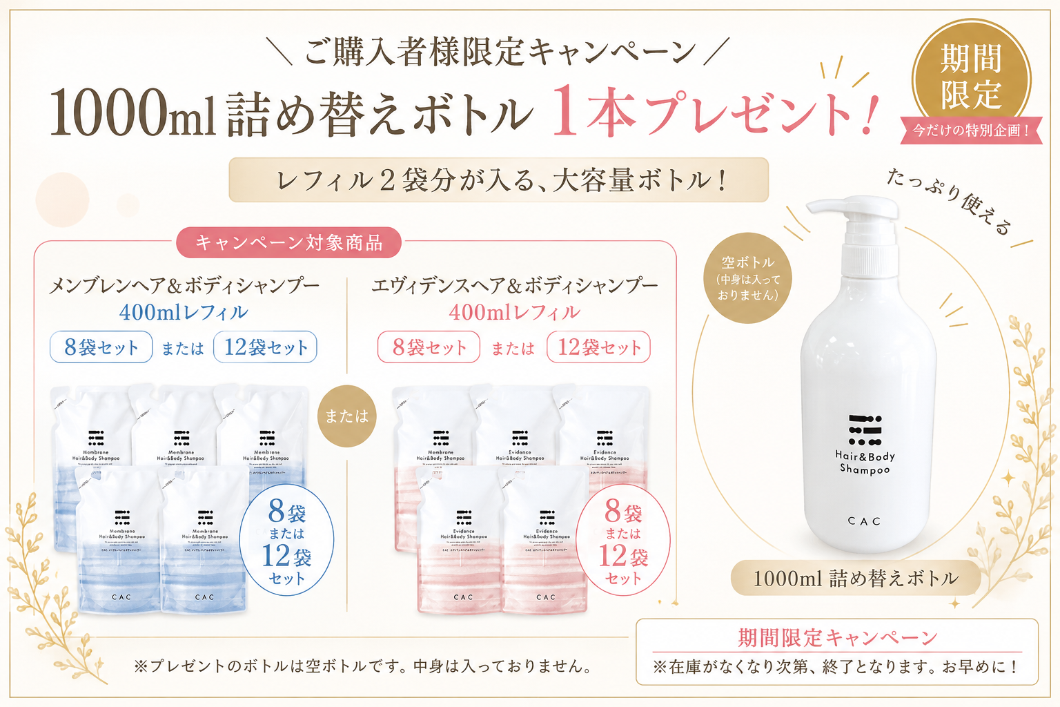 CAC化粧品 正規販売店 プラスワン - Yahoo!ショッピング
