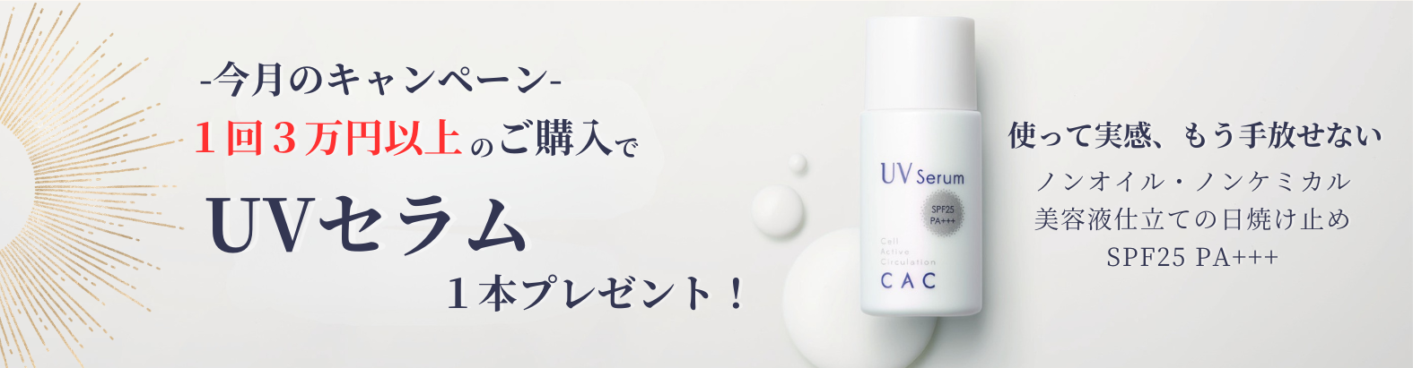 CAC化粧品 正規販売店 プラスワン - Yahoo!ショッピング