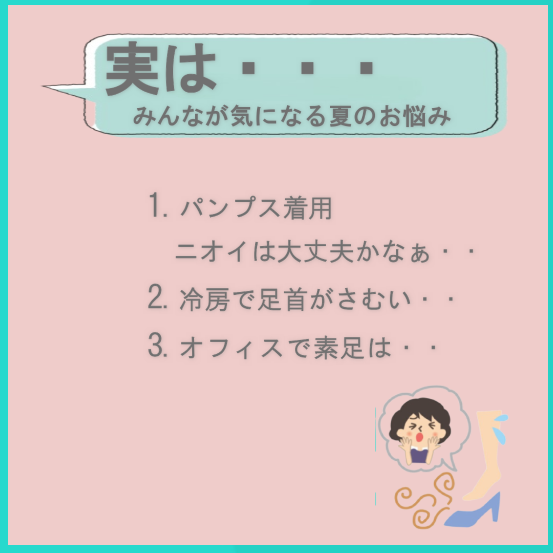 3足組 くるぶし丈ストッキング ショート丈 ストッキング 足底コットン ソックス丈 靴下タイプ ムレにくい 伝線しにくい 22s Shorts Stocking プラスクオリティ 通販 Yahoo ショッピング