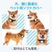 【公式】まもサーチ3 ペット用ソフトカバー 犬 猫 ペット 首輪 犬用首輪 猫用首輪 イヌ ネコ 軽量 キズ防止 耐衝撃 傷つきにくい 衝撃 吸収 スリム ポイント消化 関連画像3