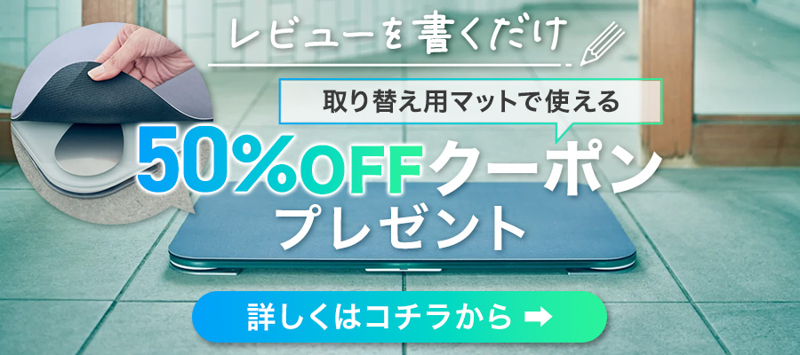 正規取扱店】スマートバスマット グレー 体重計 健康 ダイエット 速