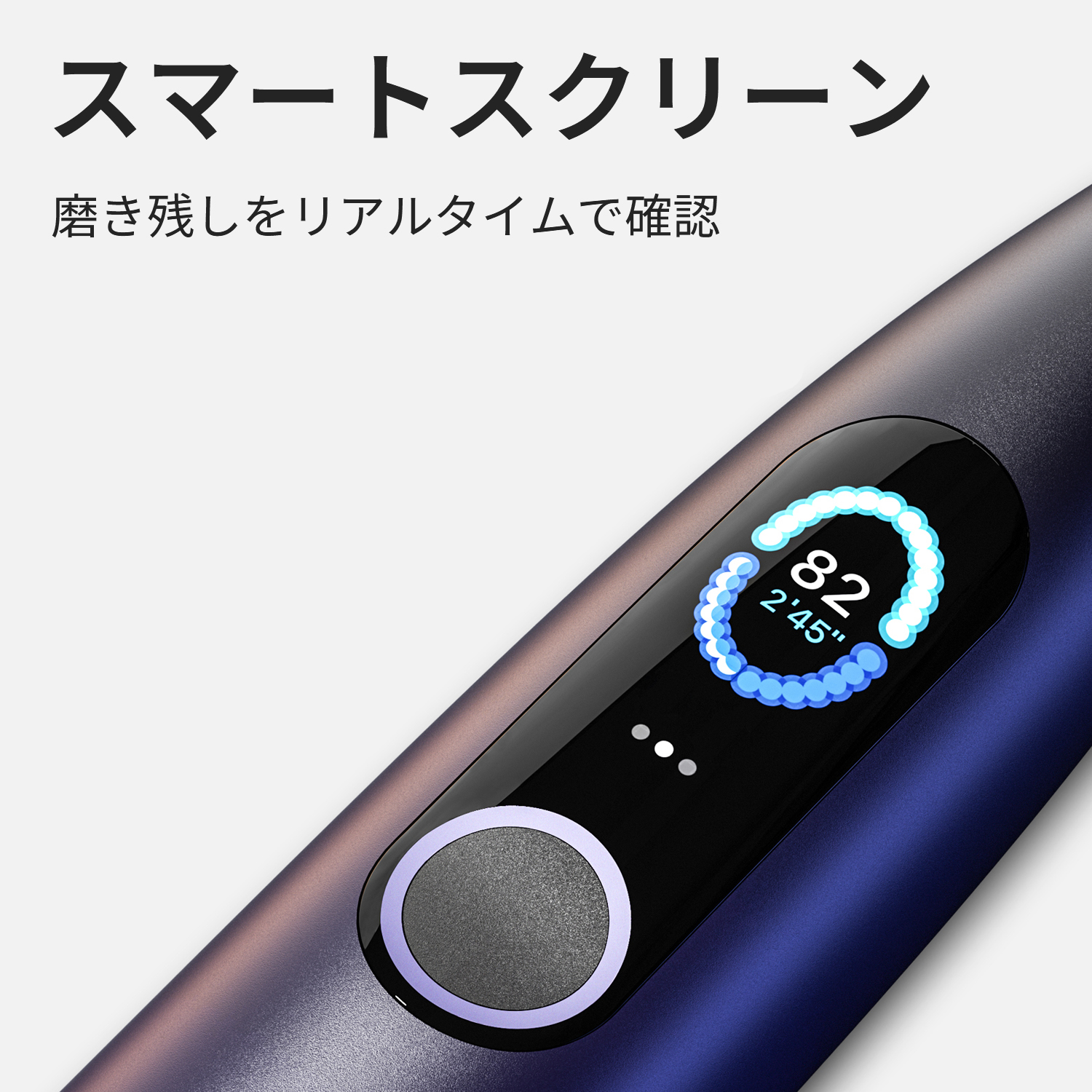 電動歯ブラシ Oclean X Pro Purple パープル 本体 急速充電 軽量 防水