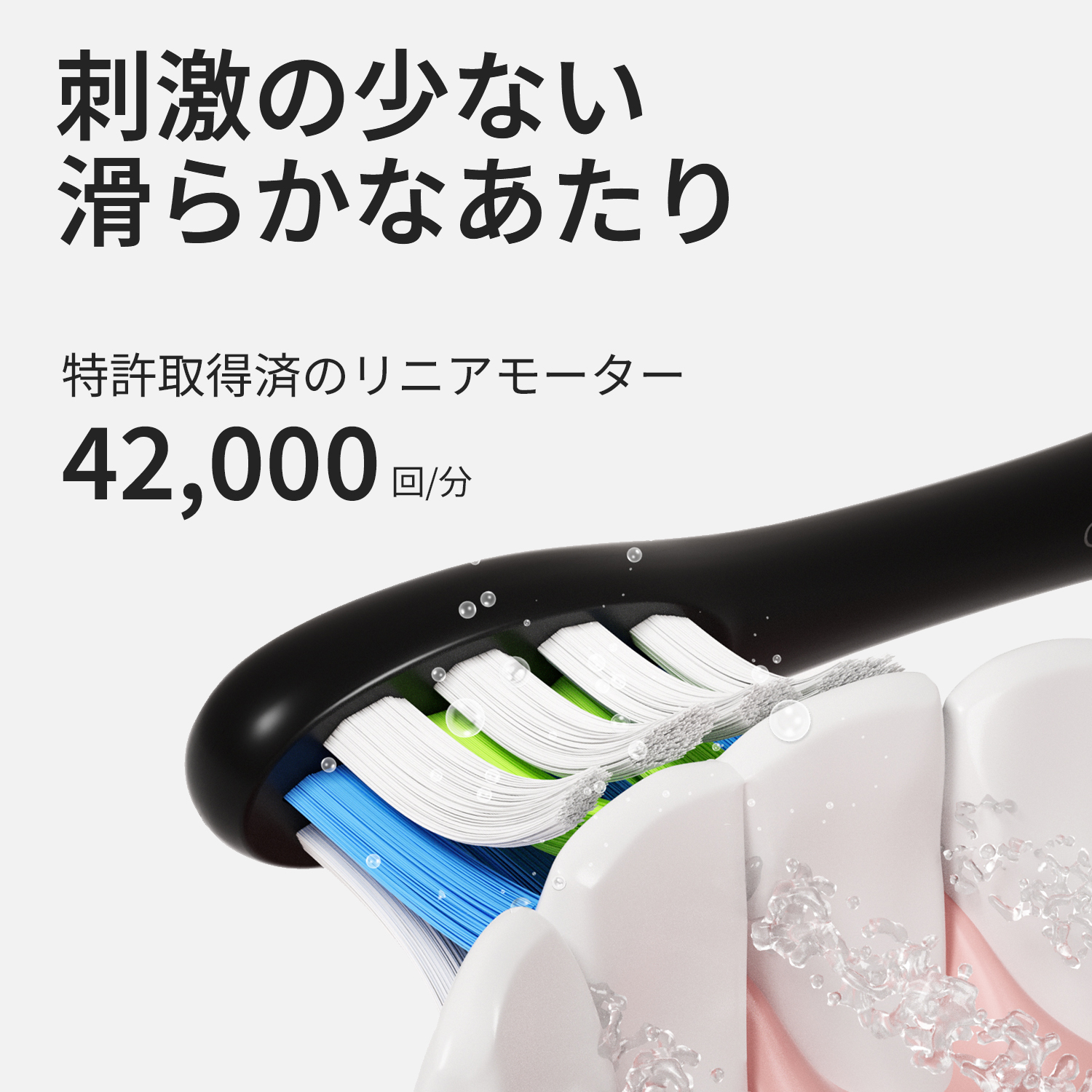 電動歯ブラシ Oclean 本体 急速充電 軽量 防水 虫歯予防 歯周病予防 歯