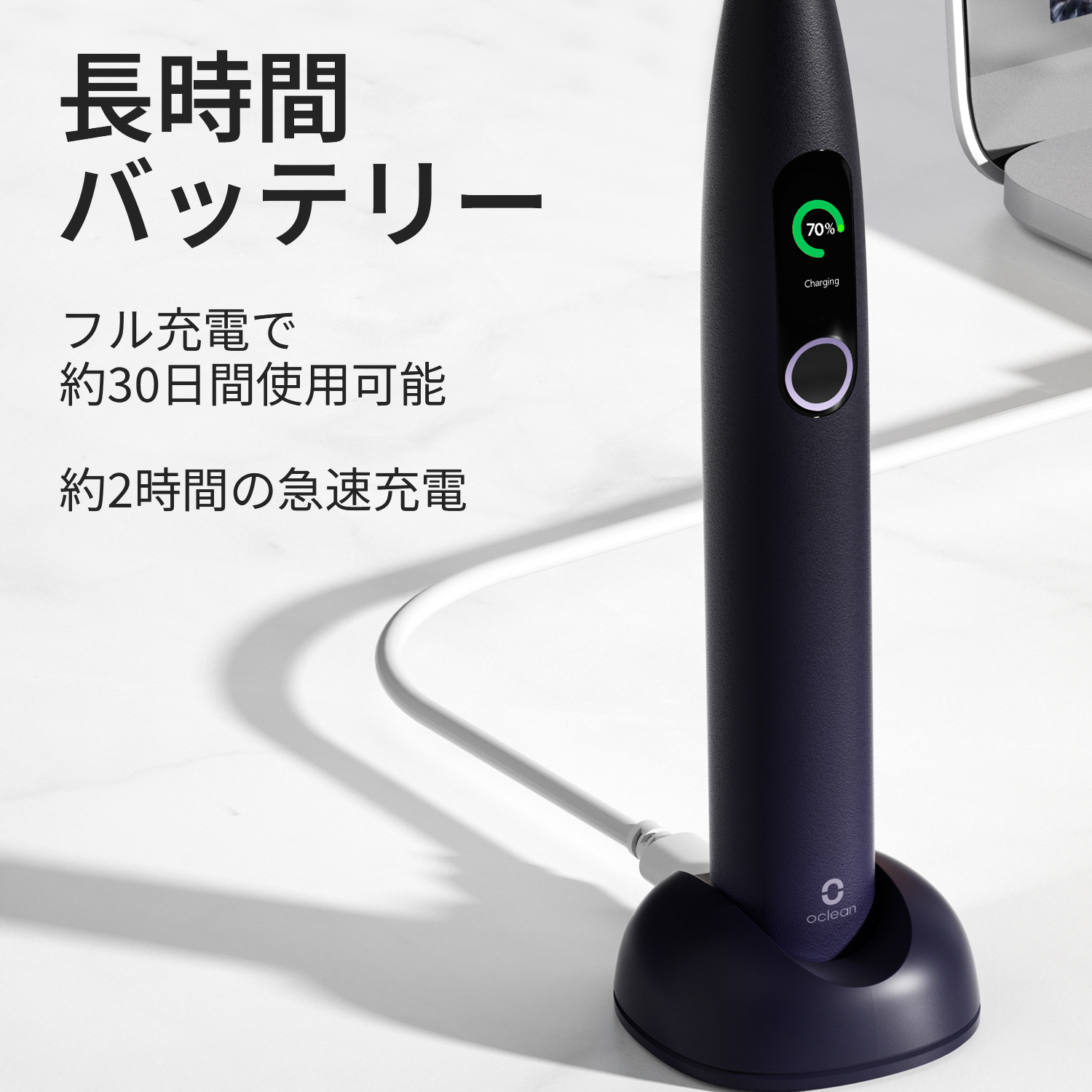 電動歯ブラシ Oclean X Pro Purple パープル 本体 急速充電 軽量 防水