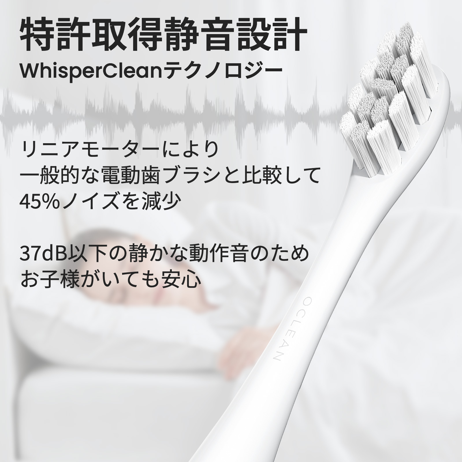 電動歯ブラシ Oclean Air 2T White ホワイト 本体 急速充電 軽量 防水