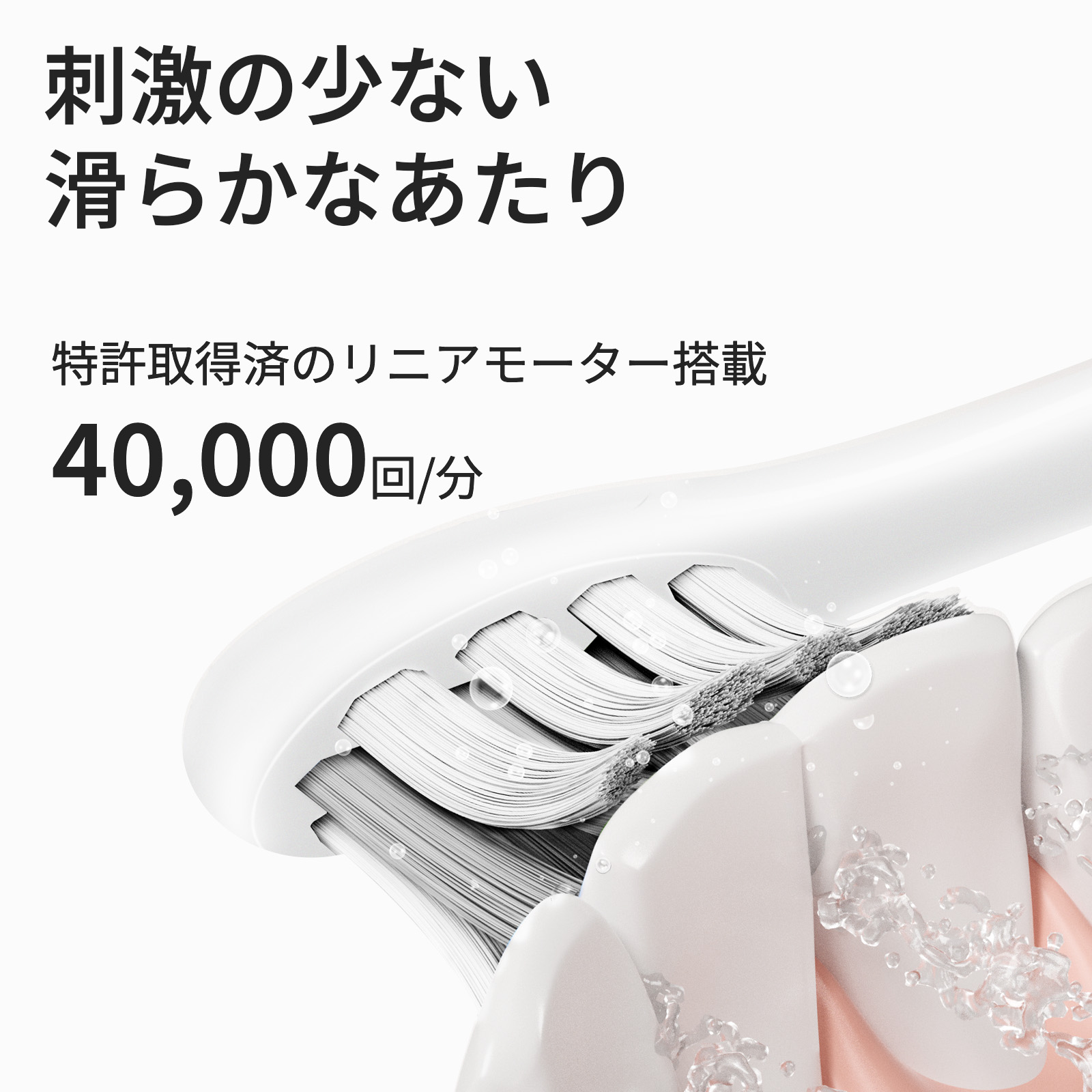 電動歯ブラシ Oclean Air 2T White ホワイト 本体 急速充電 軽量 防水