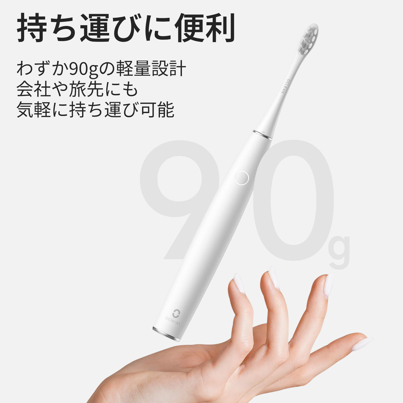 電動歯ブラシ Oclean Air 2T White ホワイト 本体 急速充電 軽量 防水