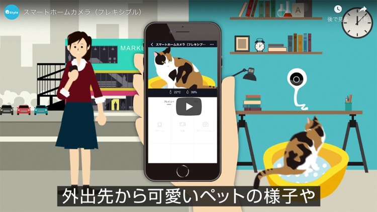 スマートホームカメラ ワイヤレス ネットワークカメラ アプリ 暗視 双方向会話 Ps Cmr W01 プラススタイルpaypayモール店 通販 見守り ペット 高齢者 赤ちゃん モニター 防犯カメラ 屋内 スマホ 国産在庫 Www Elhourriya Net