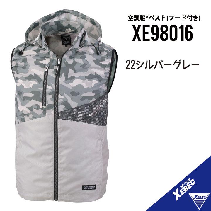 ジーベック 空調服 ベスト ファン対応 ジーベック【服のみ ジーベック 空調服 ベスト ファン対応 ジーベック【服のみ