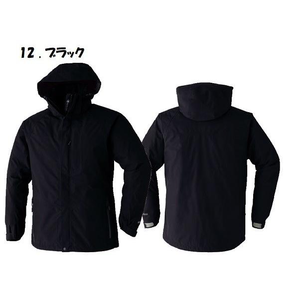 ゴアテックス 51031 S〜6L 防寒コート 防寒着 ジャケット 作業服